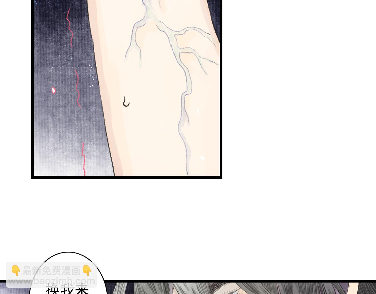 第132话 灵石告罄追兵在后(1/2)-第143话