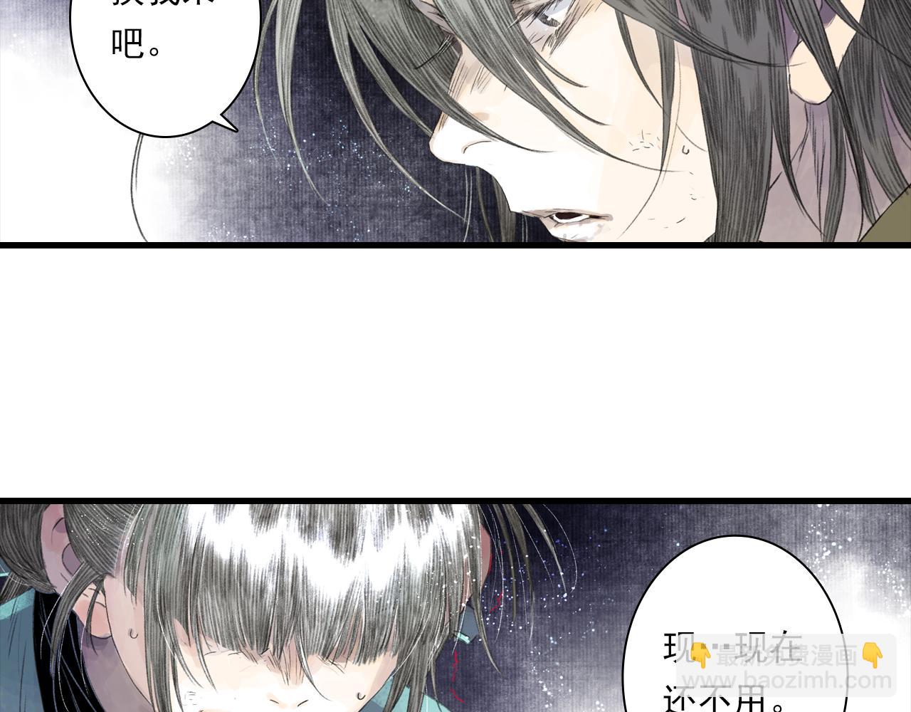 第132话 灵石告罄追兵在后(1/2)-第143话