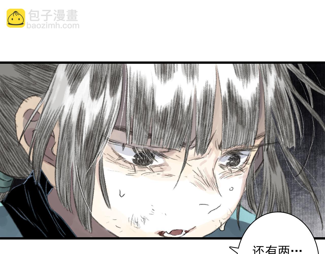 第132话 灵石告罄追兵在后(1/2)-第143话