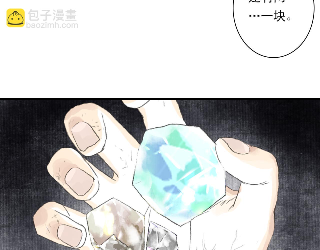 第132话 灵石告罄追兵在后(1/2)-第143话