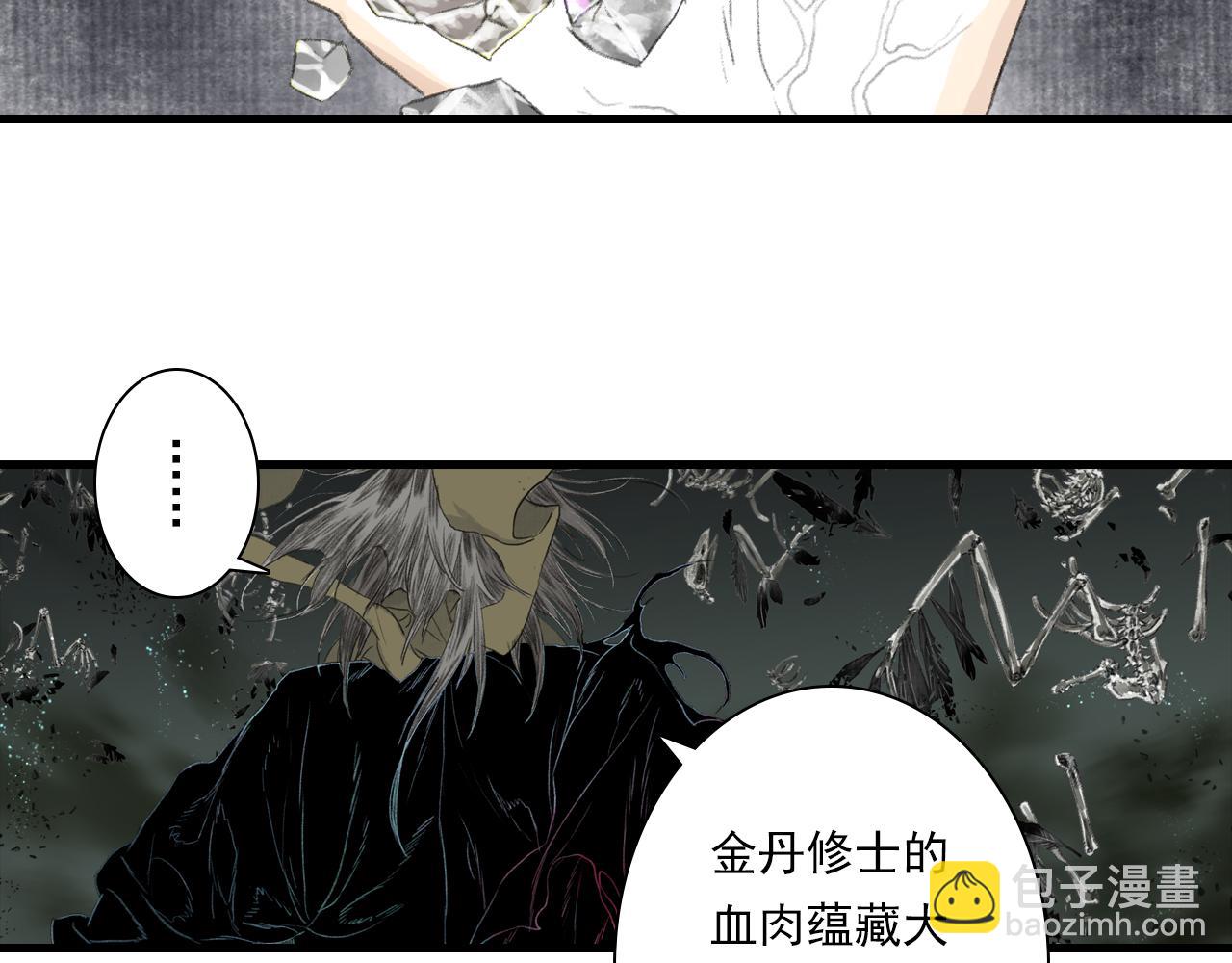 第132话 灵石告罄追兵在后(1/2)-第143话