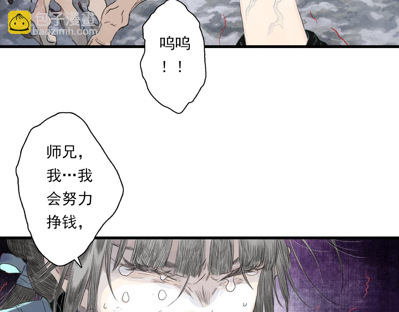第132话 灵石告罄追兵在后(1/2)-第143话