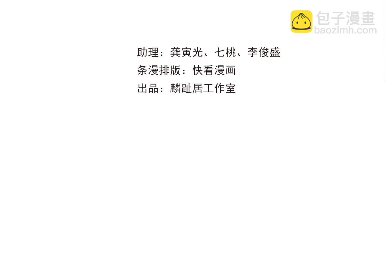 第132话 灵石告罄追兵在后(1/2)-第143话
