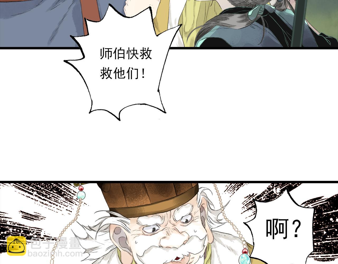 第132话 灵石告罄追兵在后(1/2)-第143话