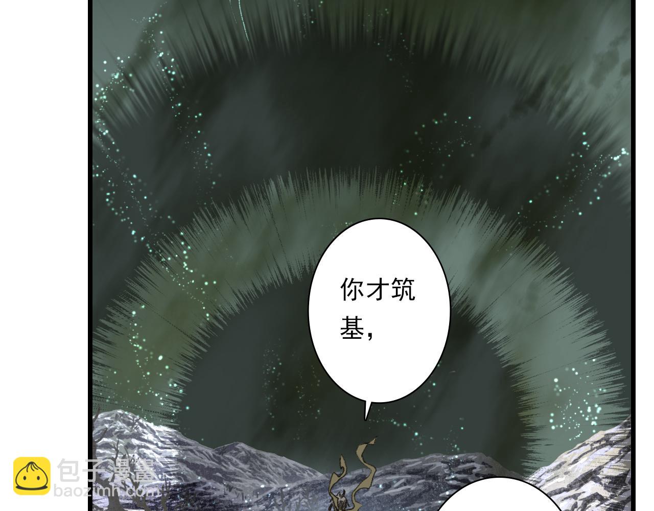 第132话 灵石告罄追兵在后(1/2)-第143话