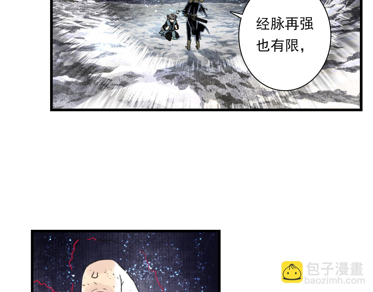 第132话 灵石告罄追兵在后(1/2)-第143话
