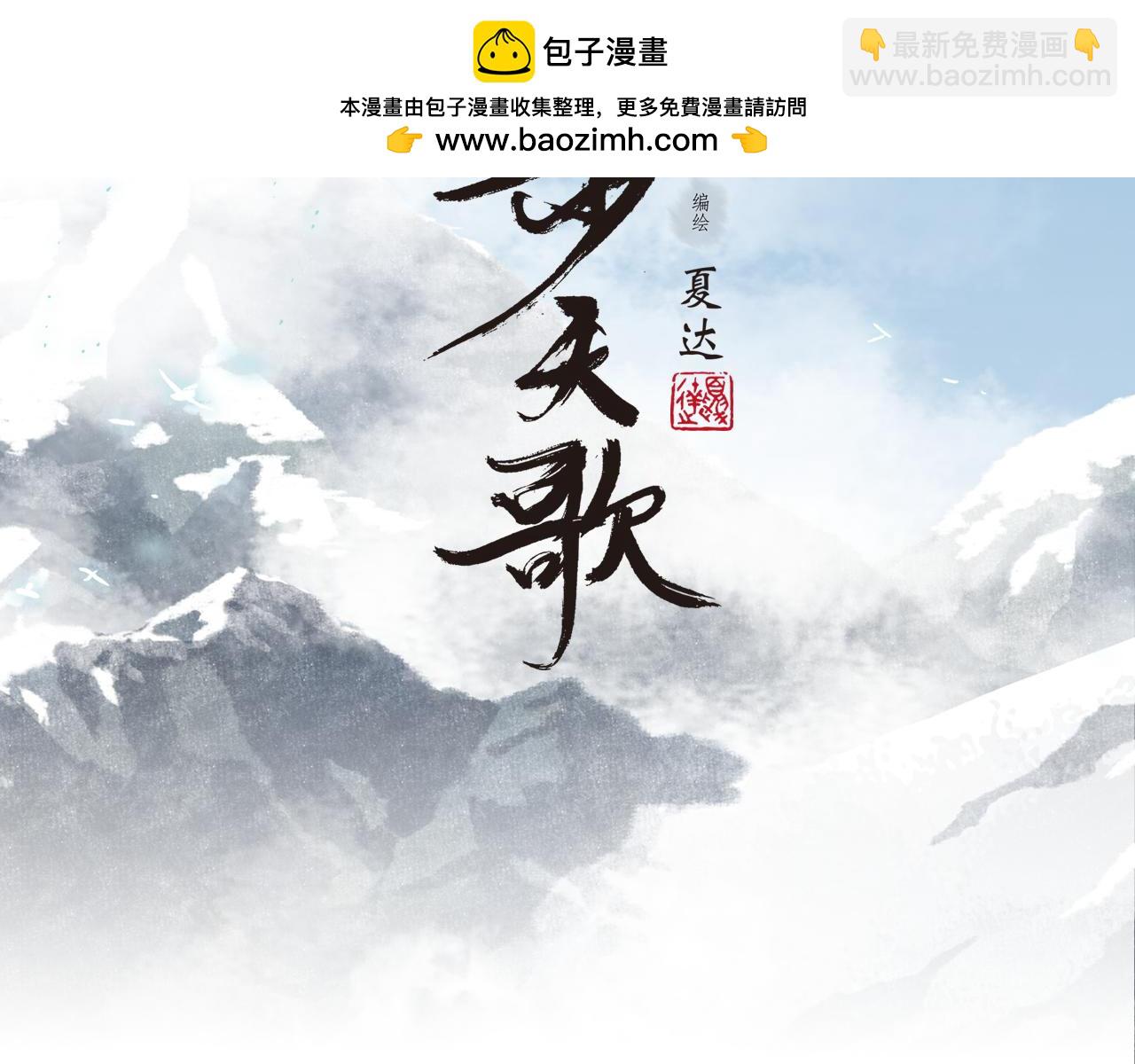 第134话 去尘再陷险境(1/3)-第145话