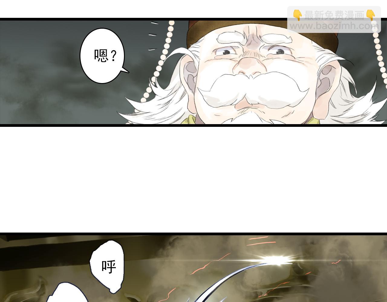 第134话 去尘再陷险境(1/3)-第145话