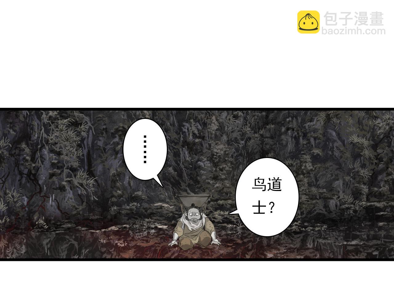 第134话 去尘再陷险境(1/3)-第145话