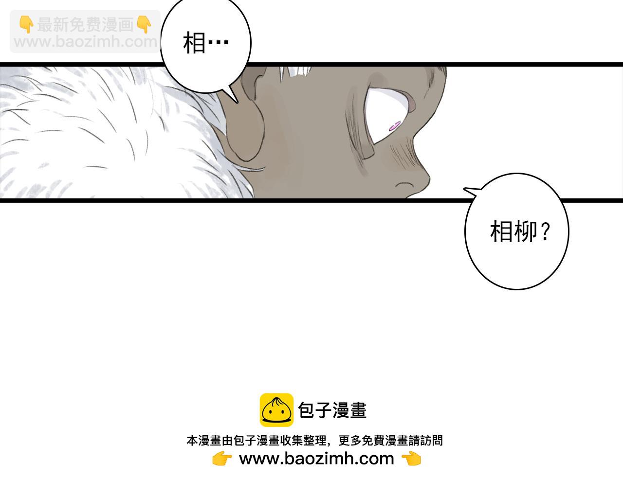 第134话 去尘再陷险境(1/3)-第145话