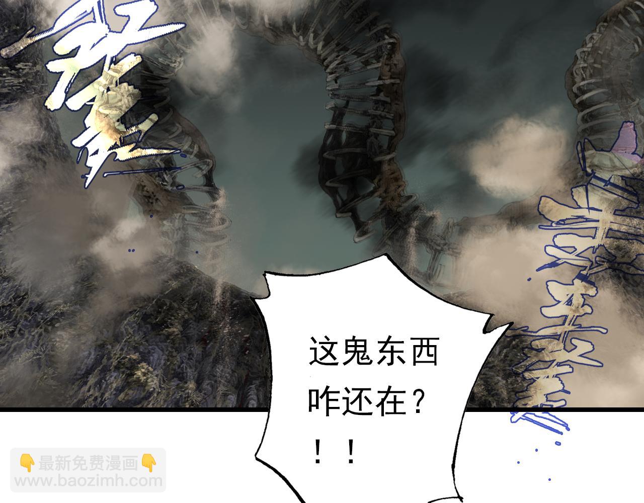 第134话 去尘再陷险境(1/3)-第145话
