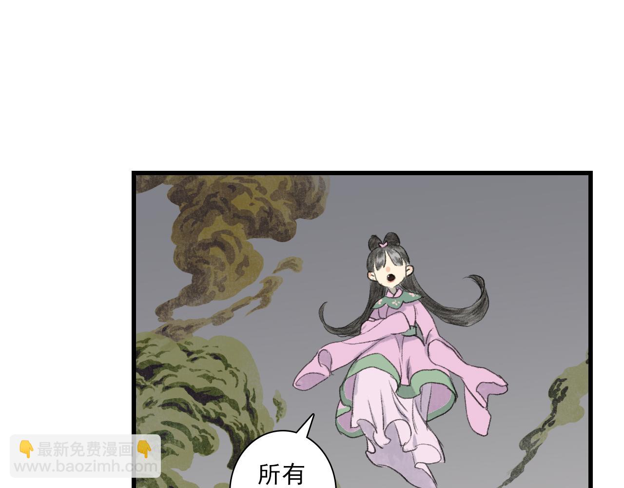第136话 炼尸暴走袭击凡人(1/2)-第147话
