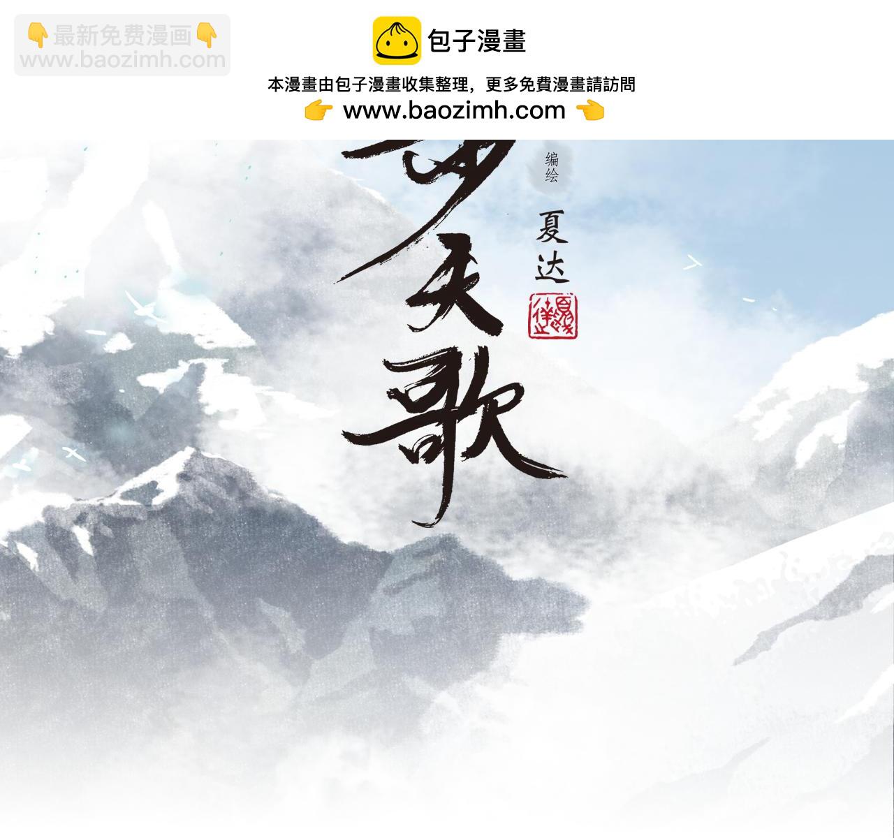 第136话 炼尸暴走袭击凡人(1/2)-第147话