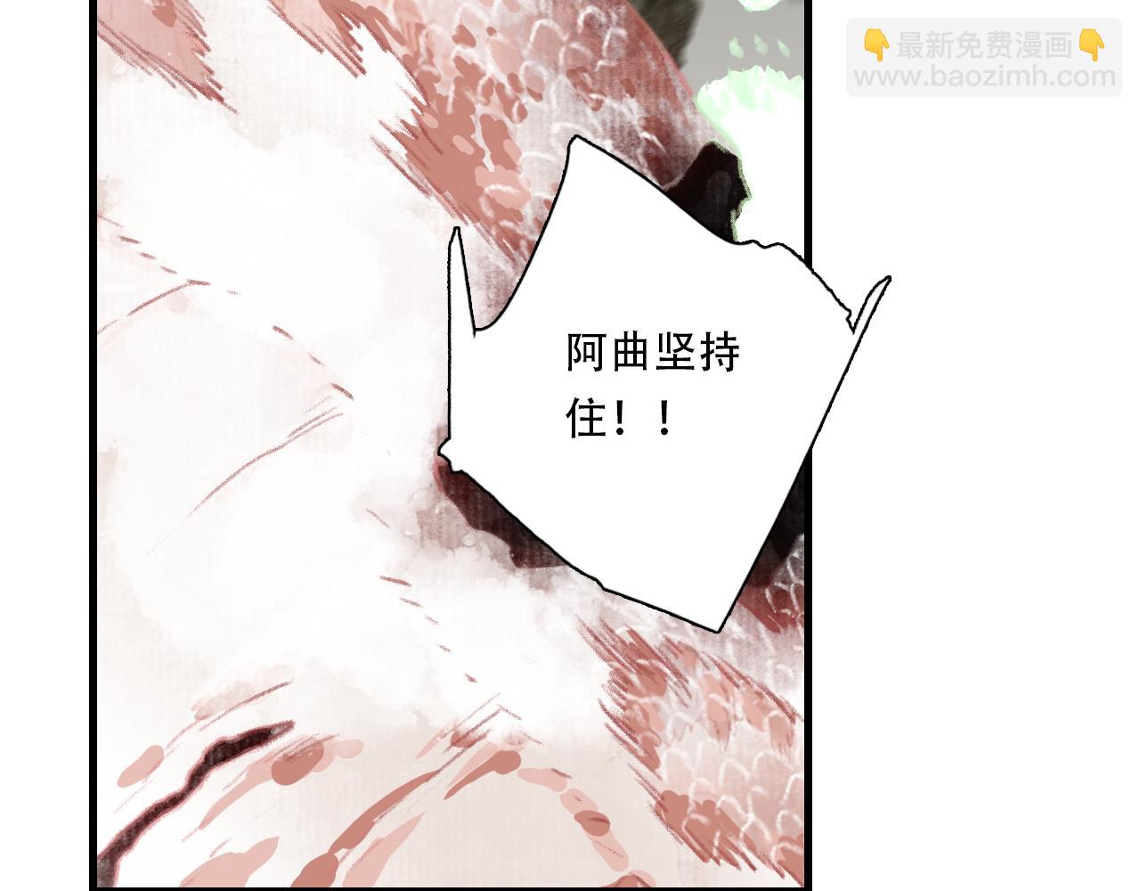 第136话 炼尸暴走袭击凡人(1/2)-第147话