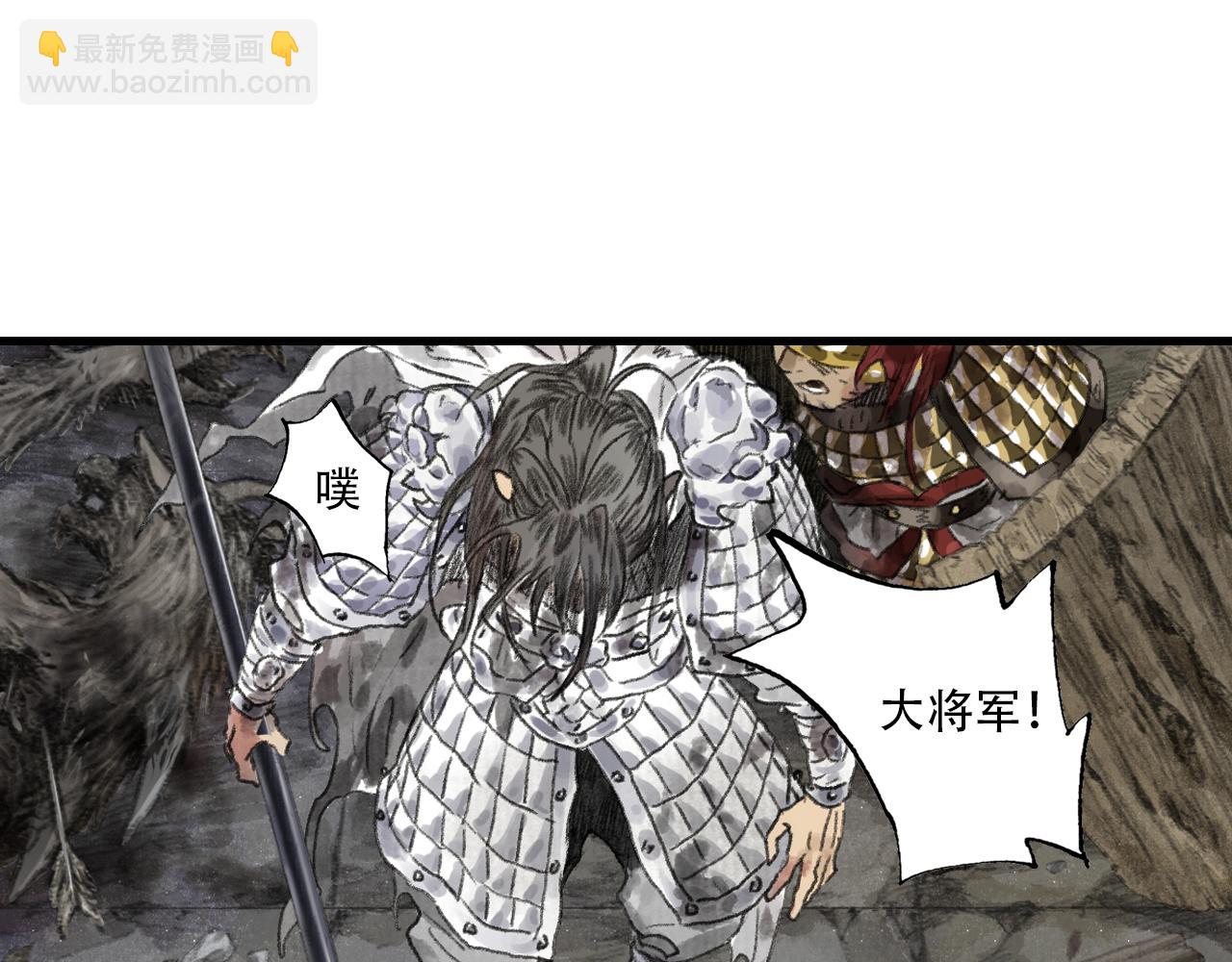 第138话 李雁死守宁州城(1/2)-第149话