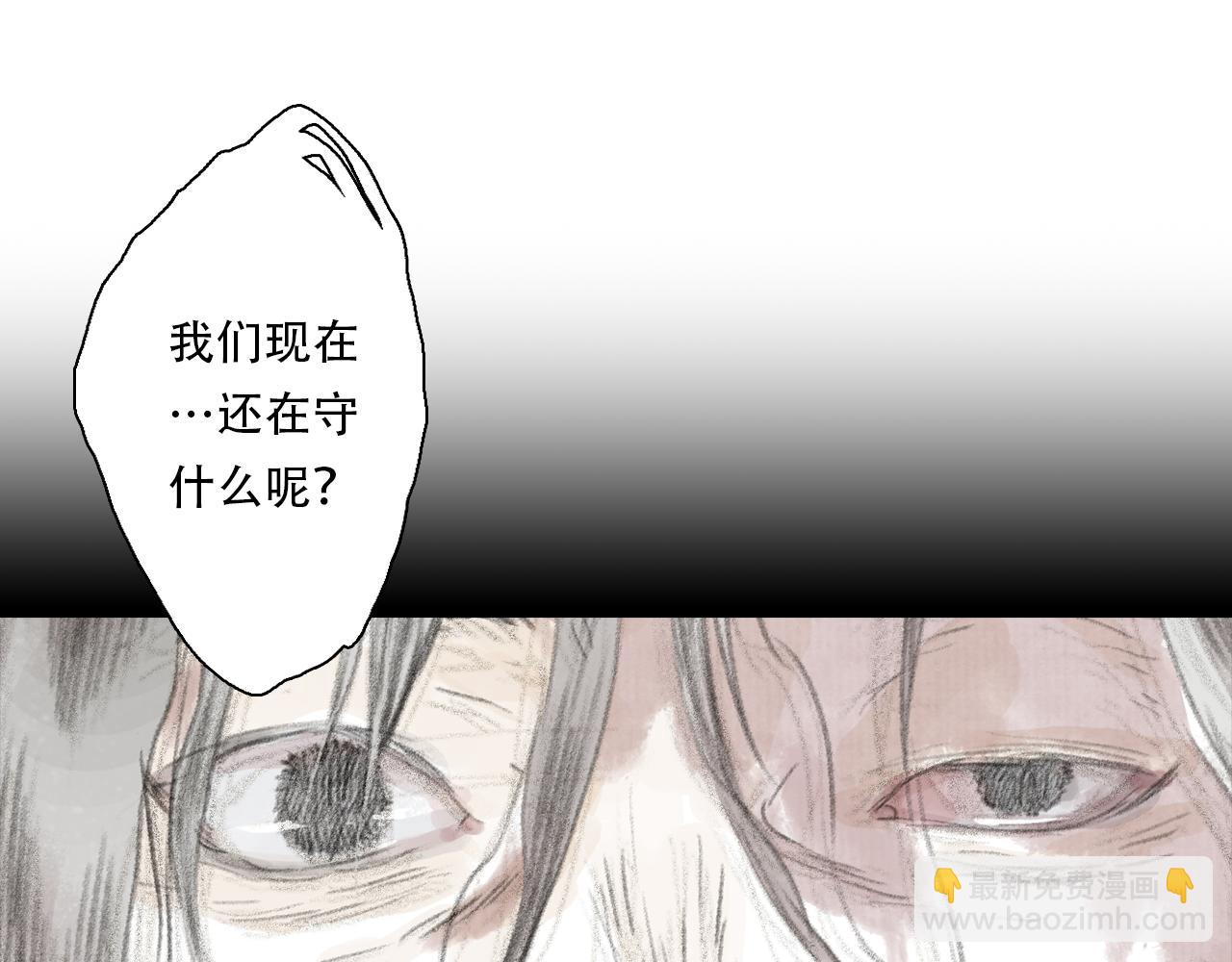 第138话 李雁死守宁州城(1/2)-第149话
