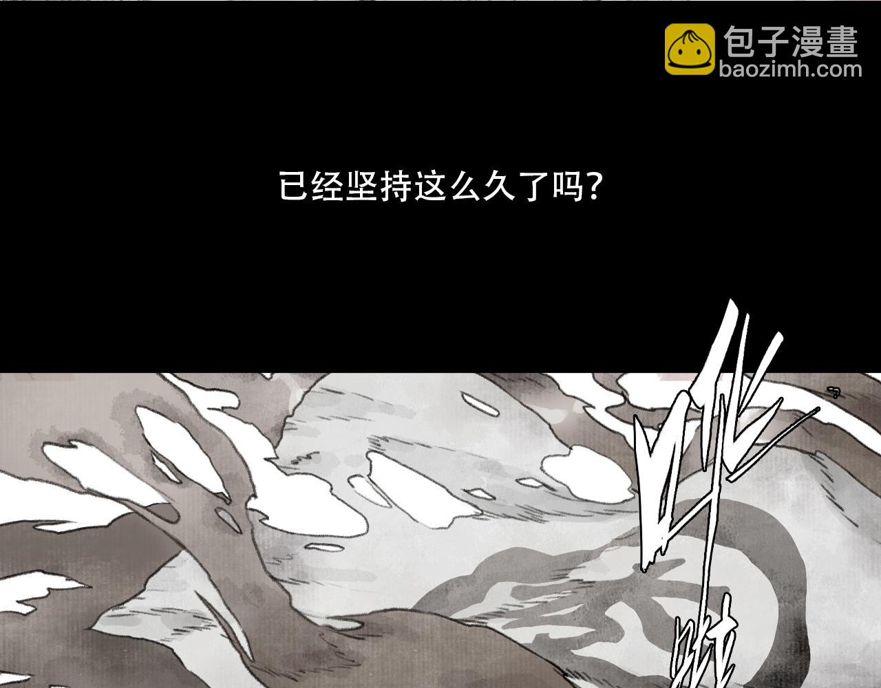第138话 李雁死守宁州城(1/2)-第149话