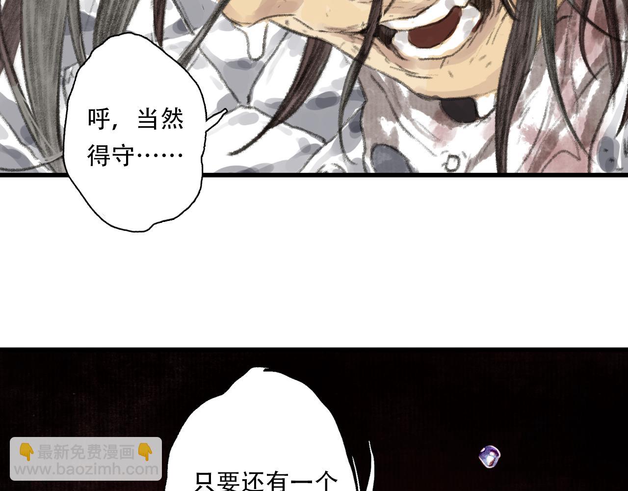 第138话 李雁死守宁州城(1/2)-第149话