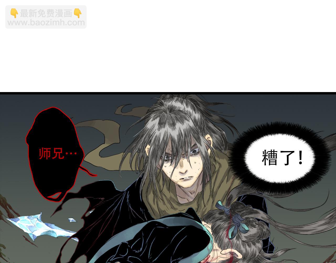 第140话 阿汀遭心魔侵神(1/2)-第151话