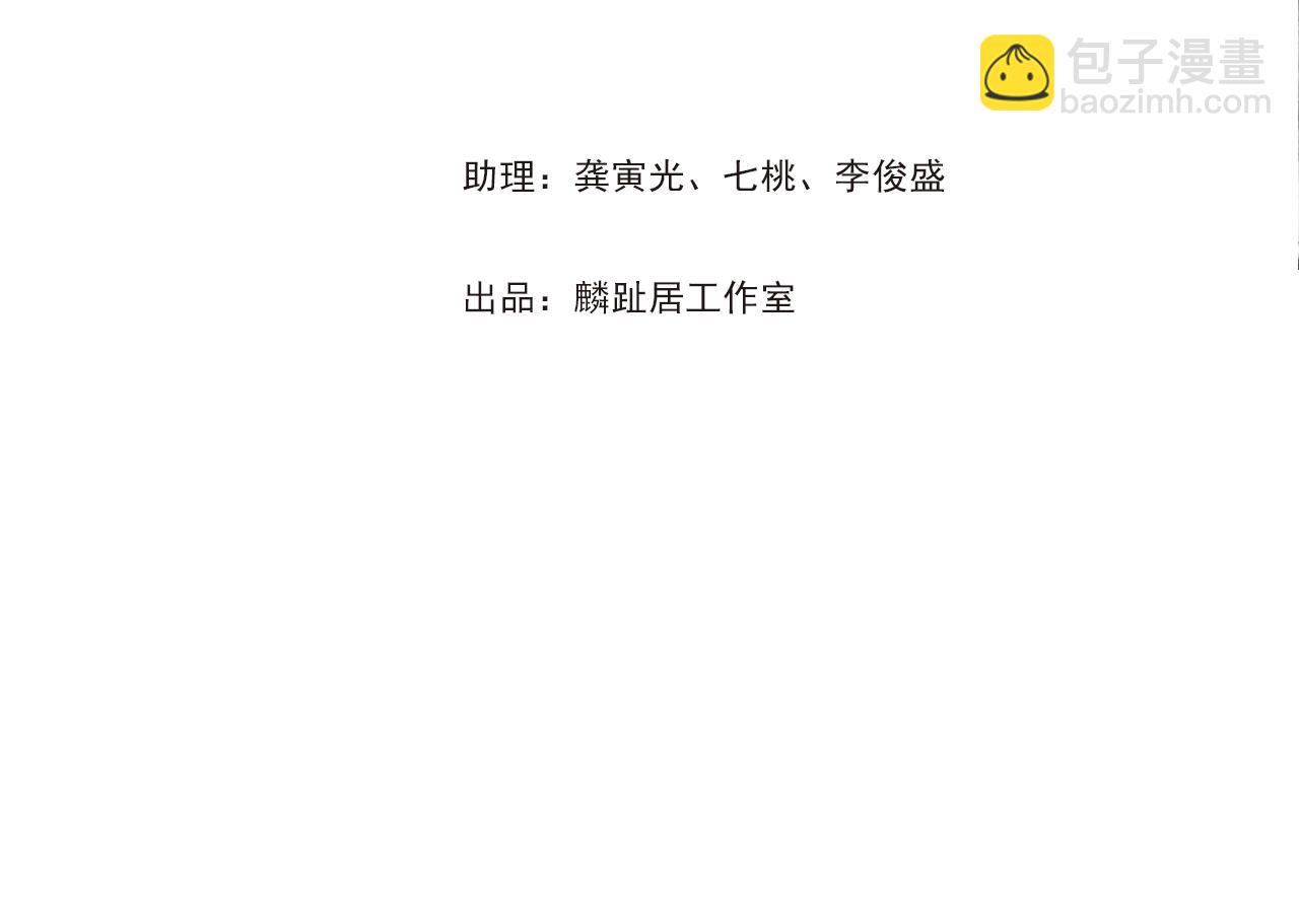 第144话 挟风道事件原委(1/2)-第155话