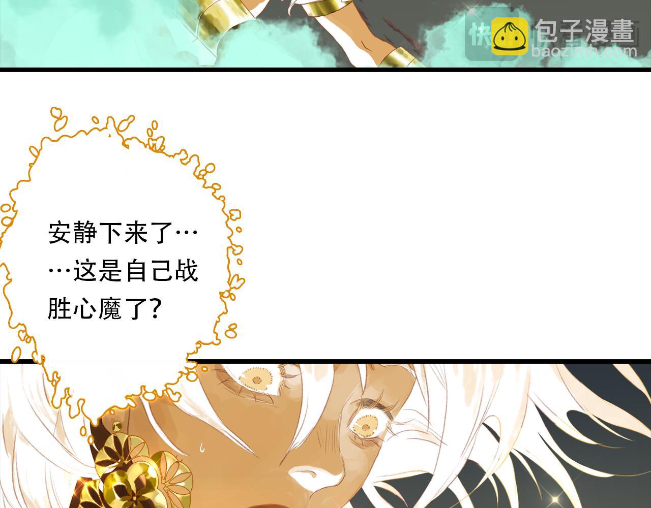第146话 阿汀勇接天雷劫(1/2)-第157话