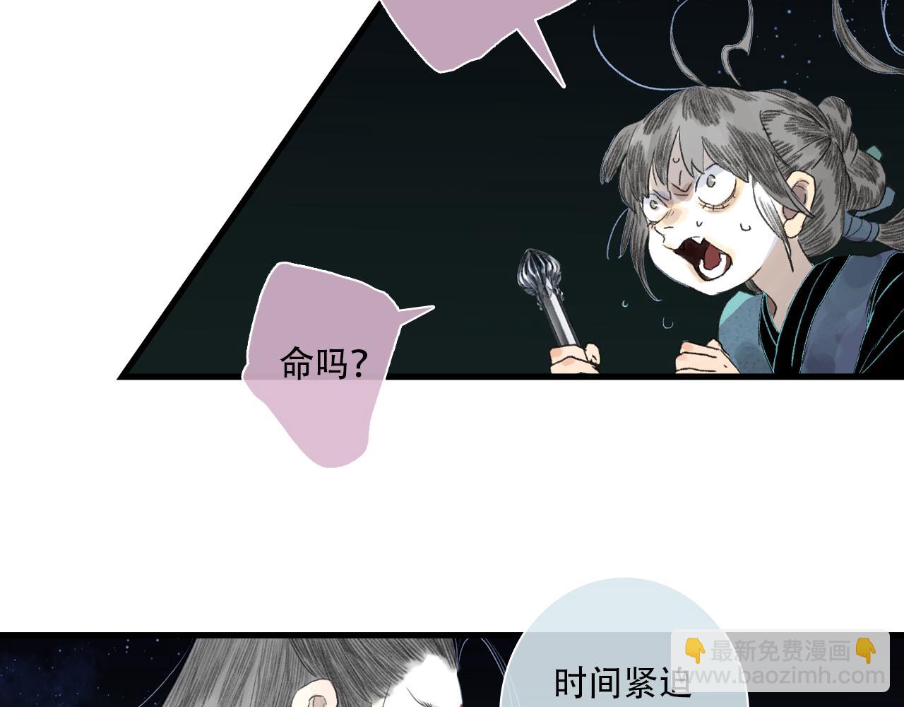 第146话 阿汀勇接天雷劫(1/2)-第157话