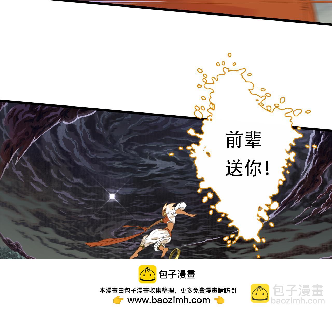 第146话 阿汀勇接天雷劫(1/2)-第157话