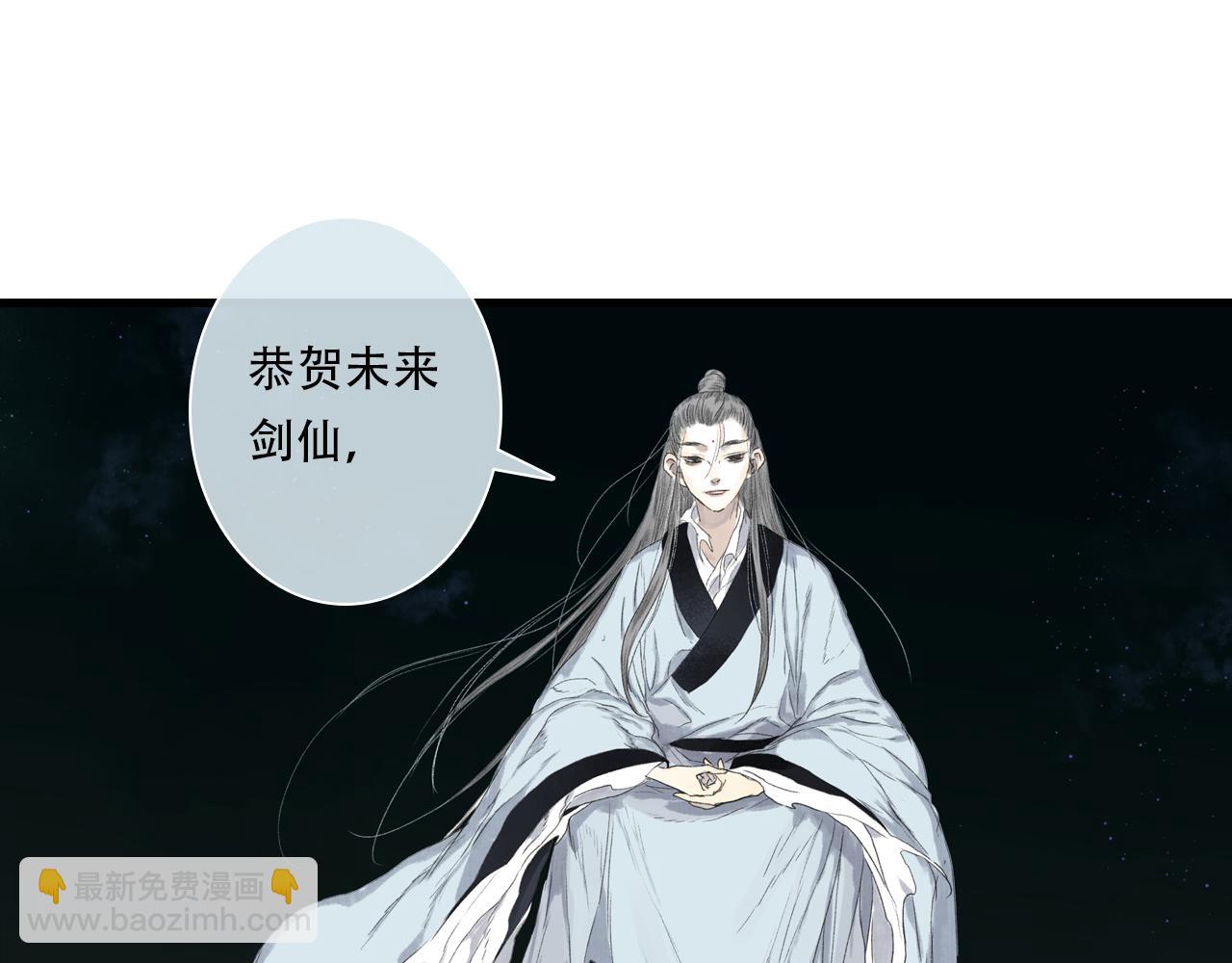 第146话 阿汀勇接天雷劫(1/2)-第157话