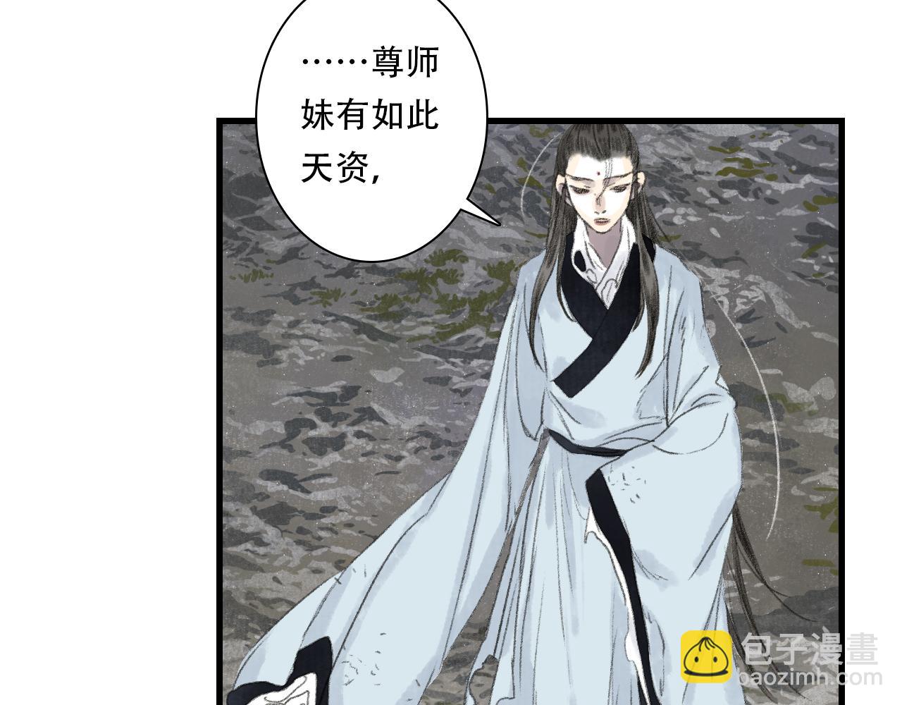 第148话 尉迟奔寻师伯救阿汀(1/2)-第159话