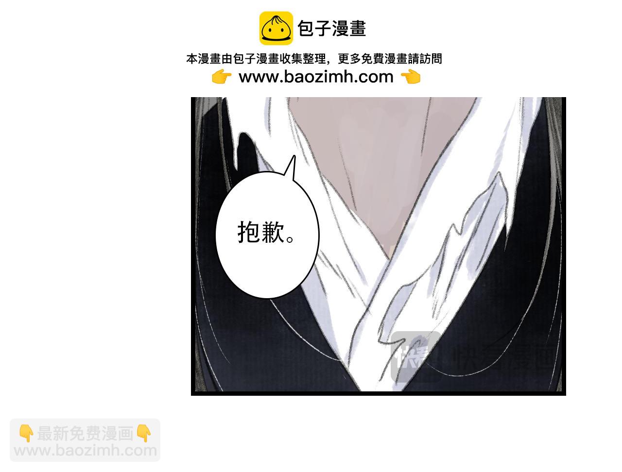 第148话 尉迟奔寻师伯救阿汀(1/2)-第159话