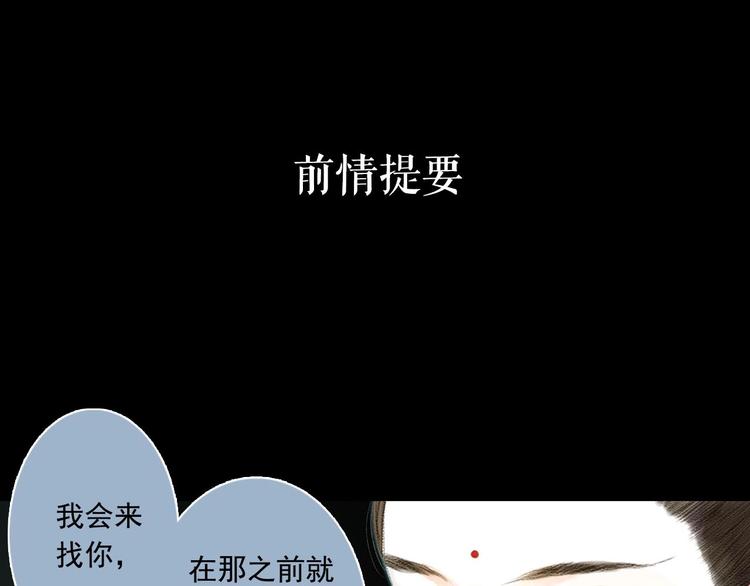 第16话 世界的尽头(1/2)-第17话