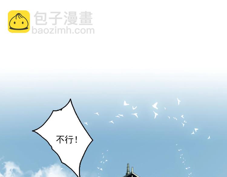 第16话 世界的尽头(1/2)-第17话