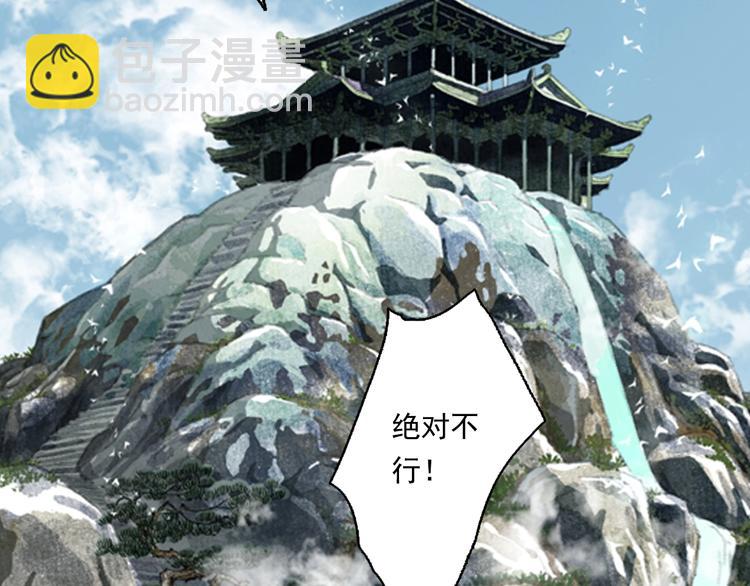 第16话 世界的尽头(1/2)-第17话