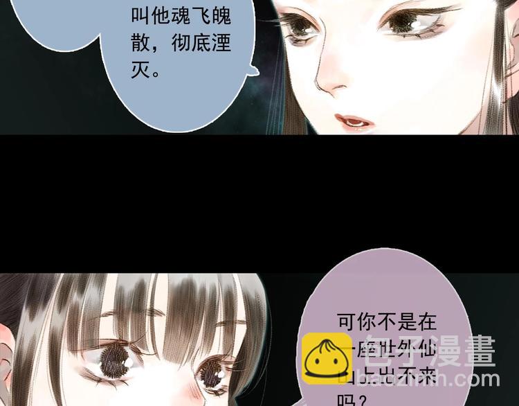 第16话 世界的尽头(1/2)-第17话
