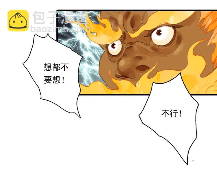 第16话 世界的尽头(1/2)-第17话