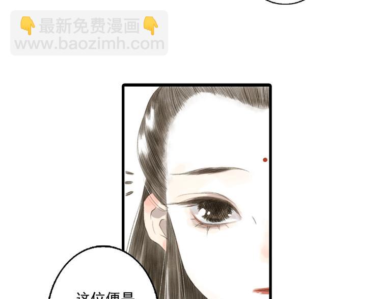 第16话 世界的尽头(1/2)-第17话