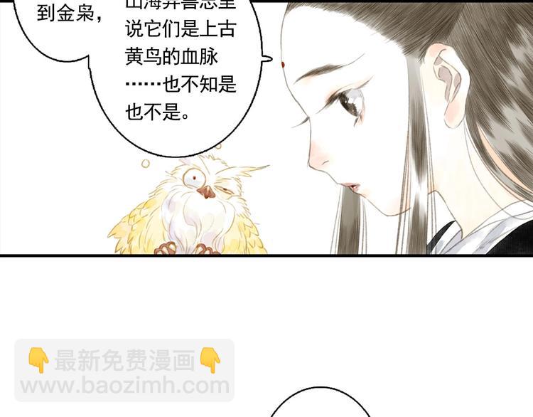 第16话 世界的尽头(1/2)-第17话