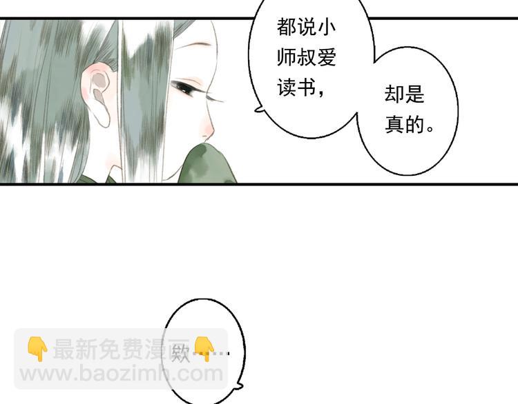 第16话 世界的尽头(1/2)-第17话