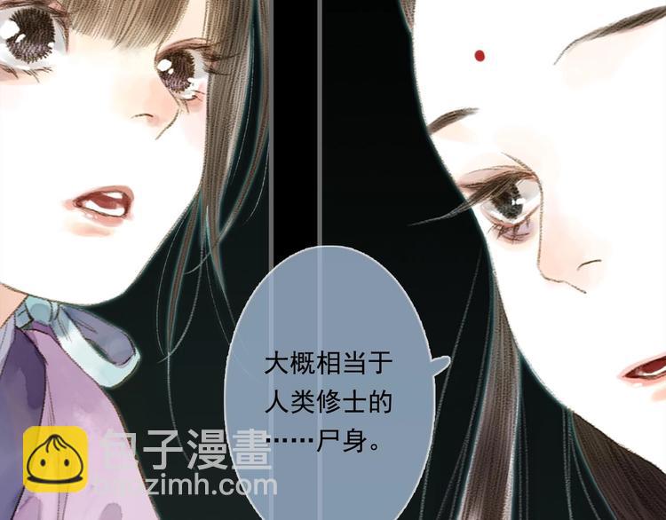 第16话 世界的尽头(1/2)-第17话