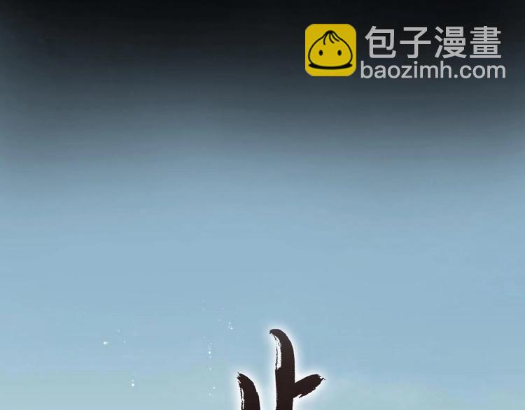 第16话 世界的尽头(1/2)-第17话