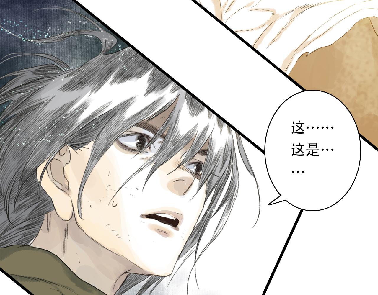 第150话 云岑济众生明道心(1/2)-第161话