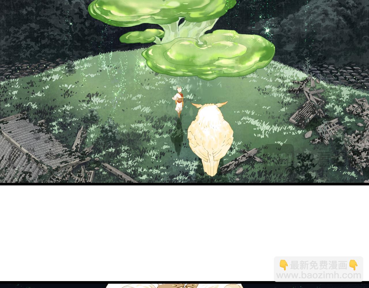 第150话 云岑济众生明道心(1/2)-第161话
