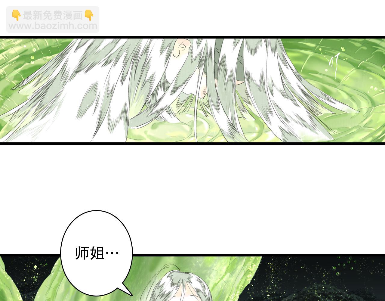 第150话 云岑济众生明道心(1/2)-第161话