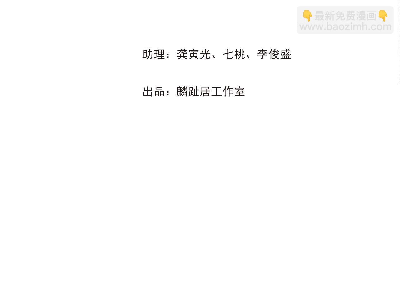第150话 云岑济众生明道心(1/2)-第161话