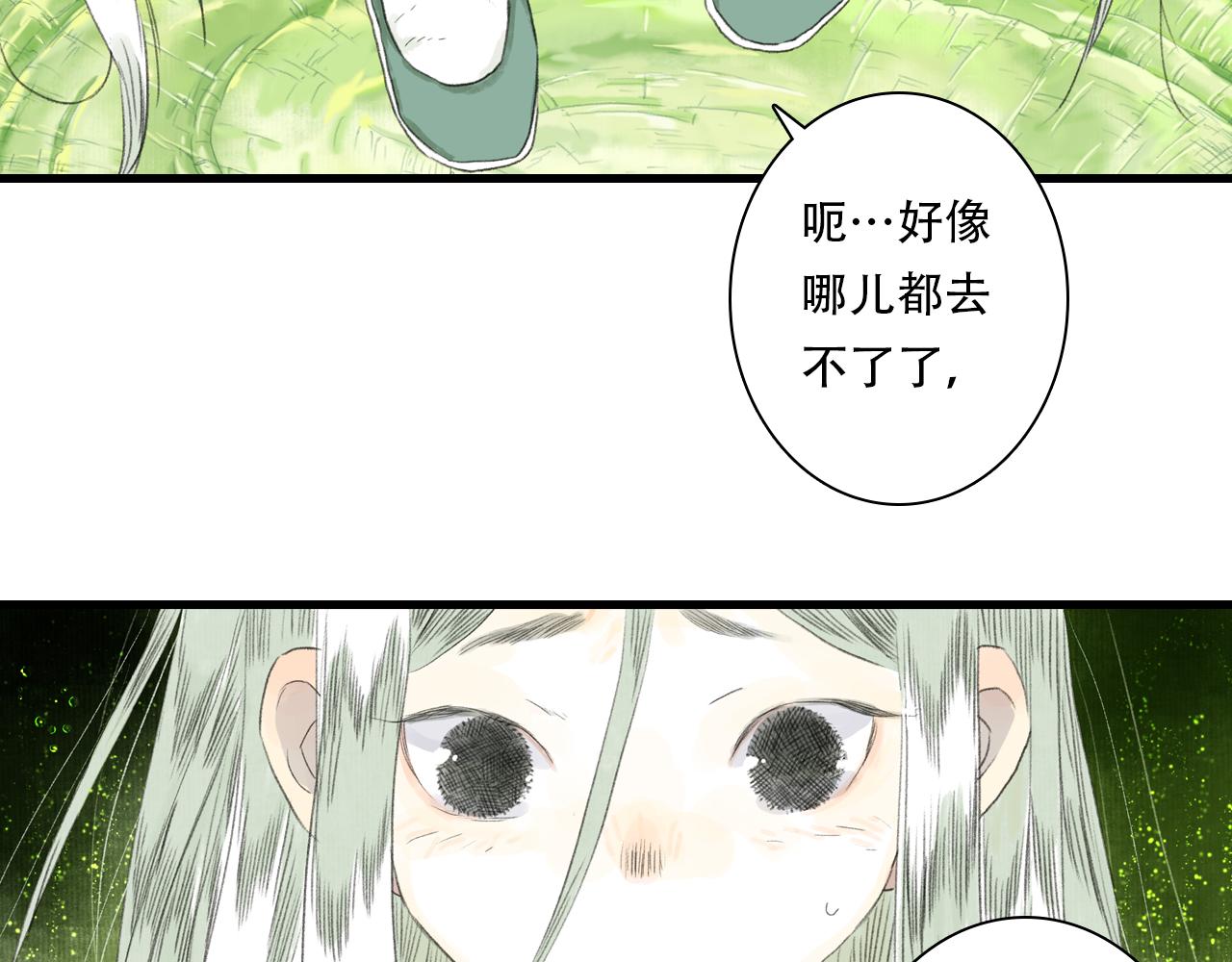 第150话 云岑济众生明道心(1/2)-第161话