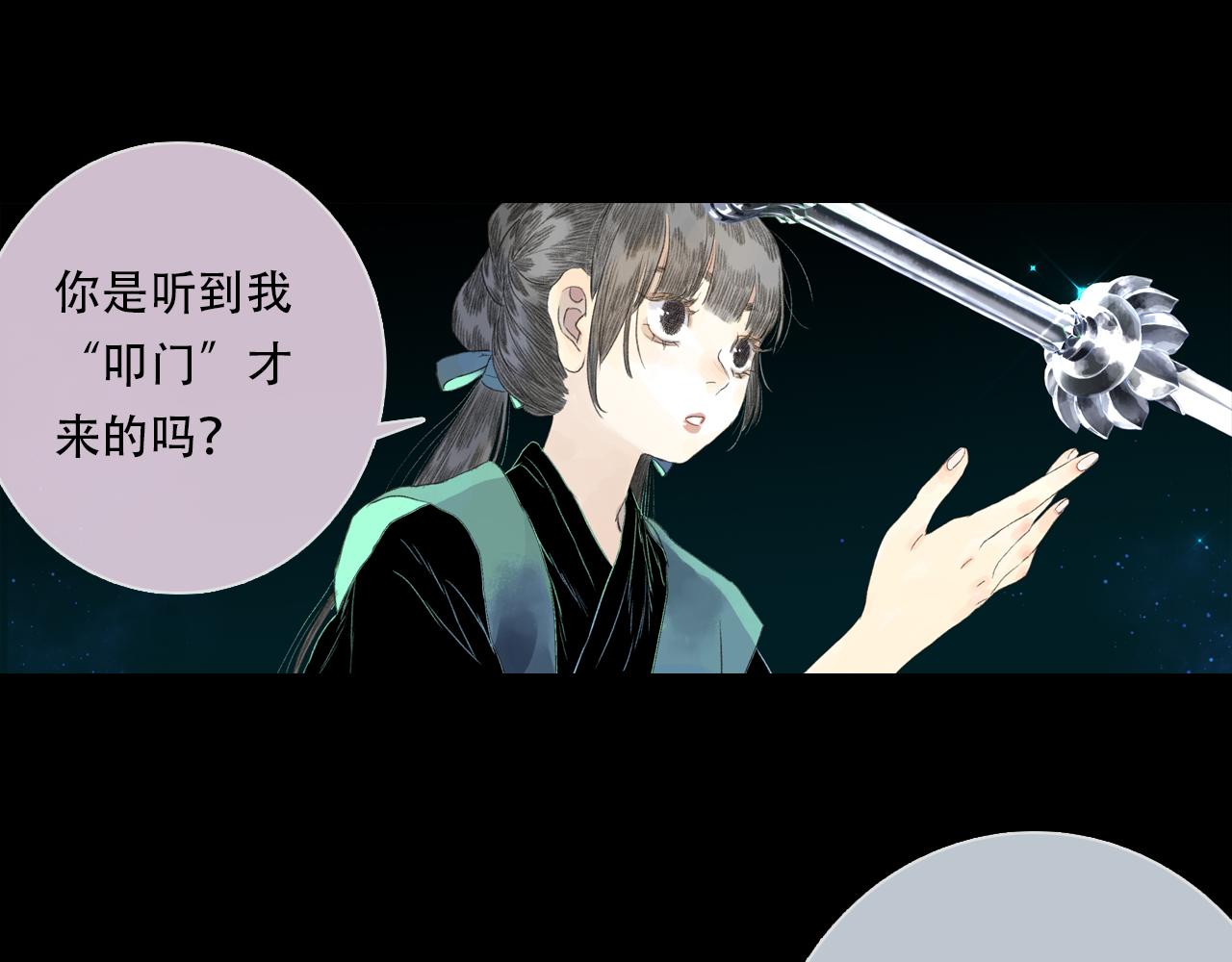 第152话 兄妹识海相见 论兽灾大祸(1/2)-第163话