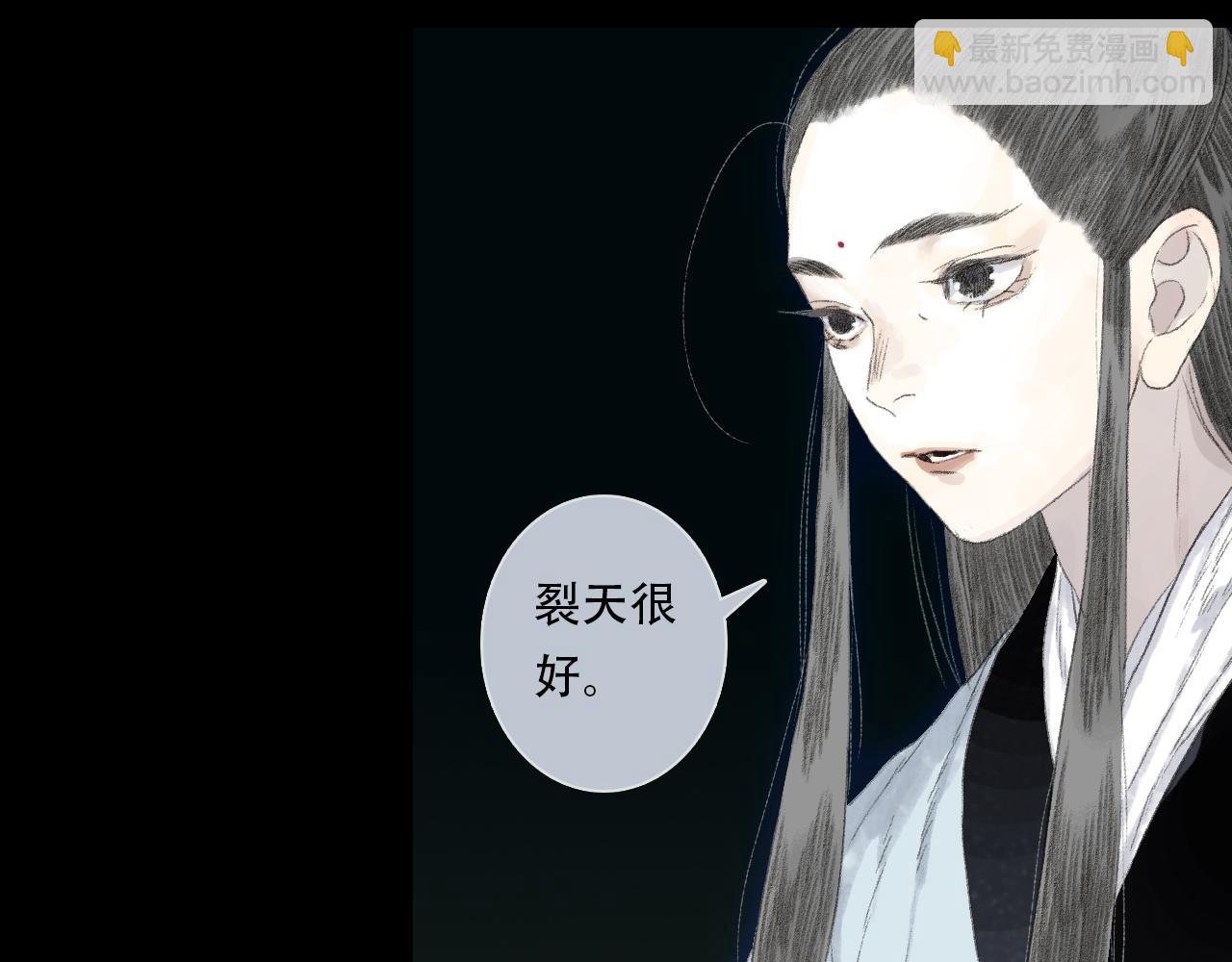 第152话 兄妹识海相见 论兽灾大祸(1/2)-第163话