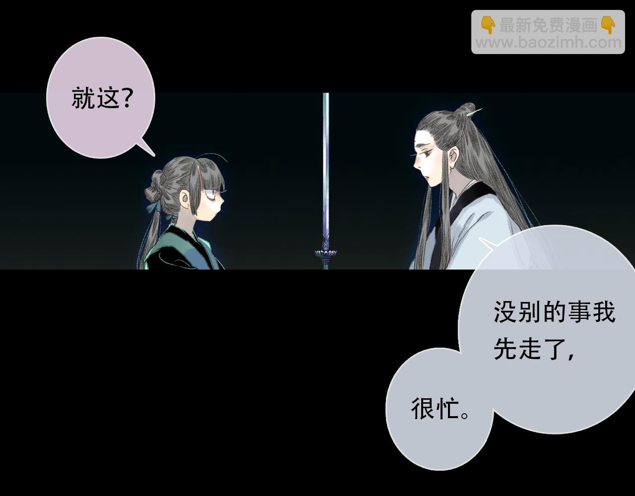 第152话 兄妹识海相见 论兽灾大祸(1/2)-第163话