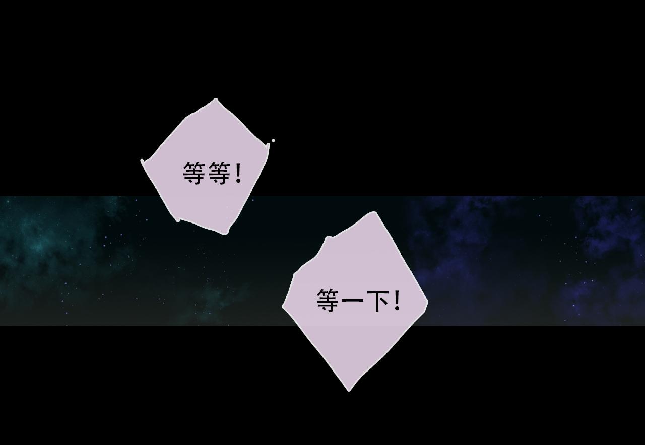 第152话 兄妹识海相见 论兽灾大祸(1/2)-第163话