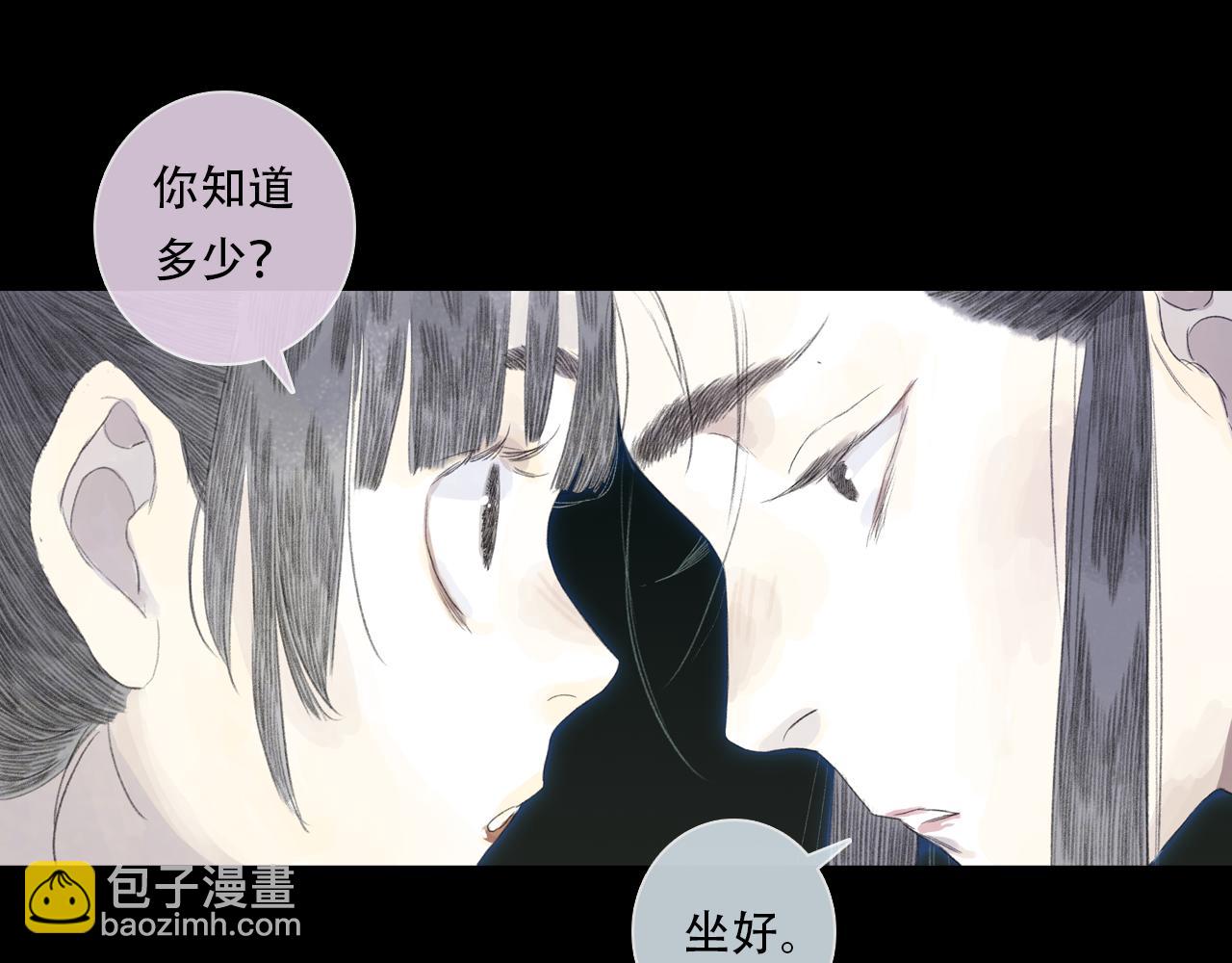 第152话 兄妹识海相见 论兽灾大祸(1/2)-第163话